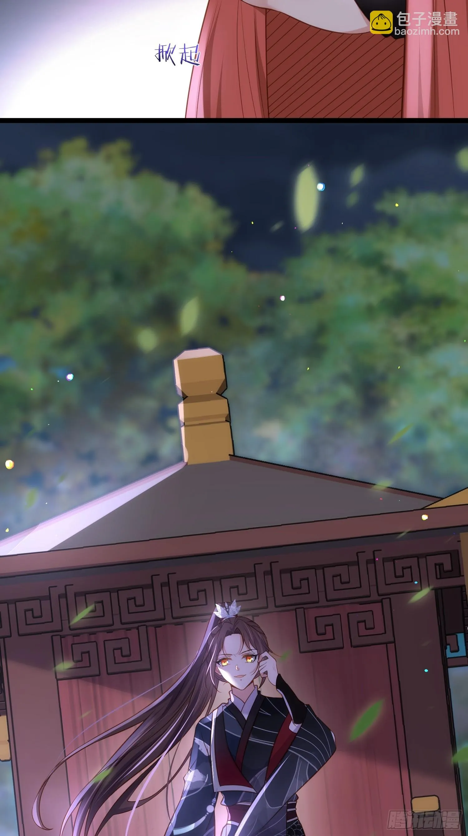 第315话 九爷醒了！ 第32页