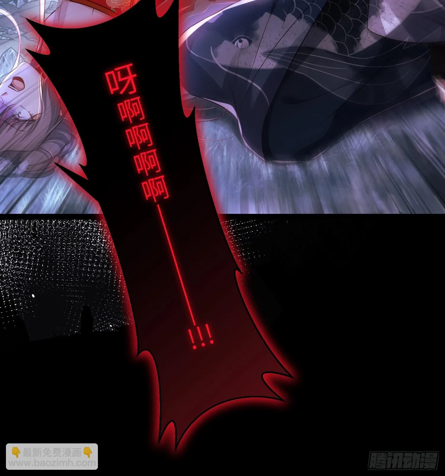第316话 为阿九复仇！ 第31页