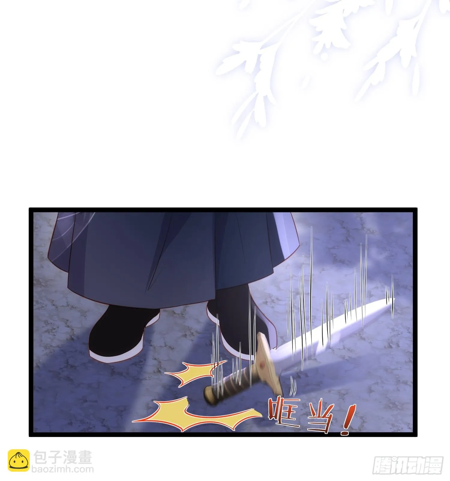 第317话 夫妻重逢 第11页