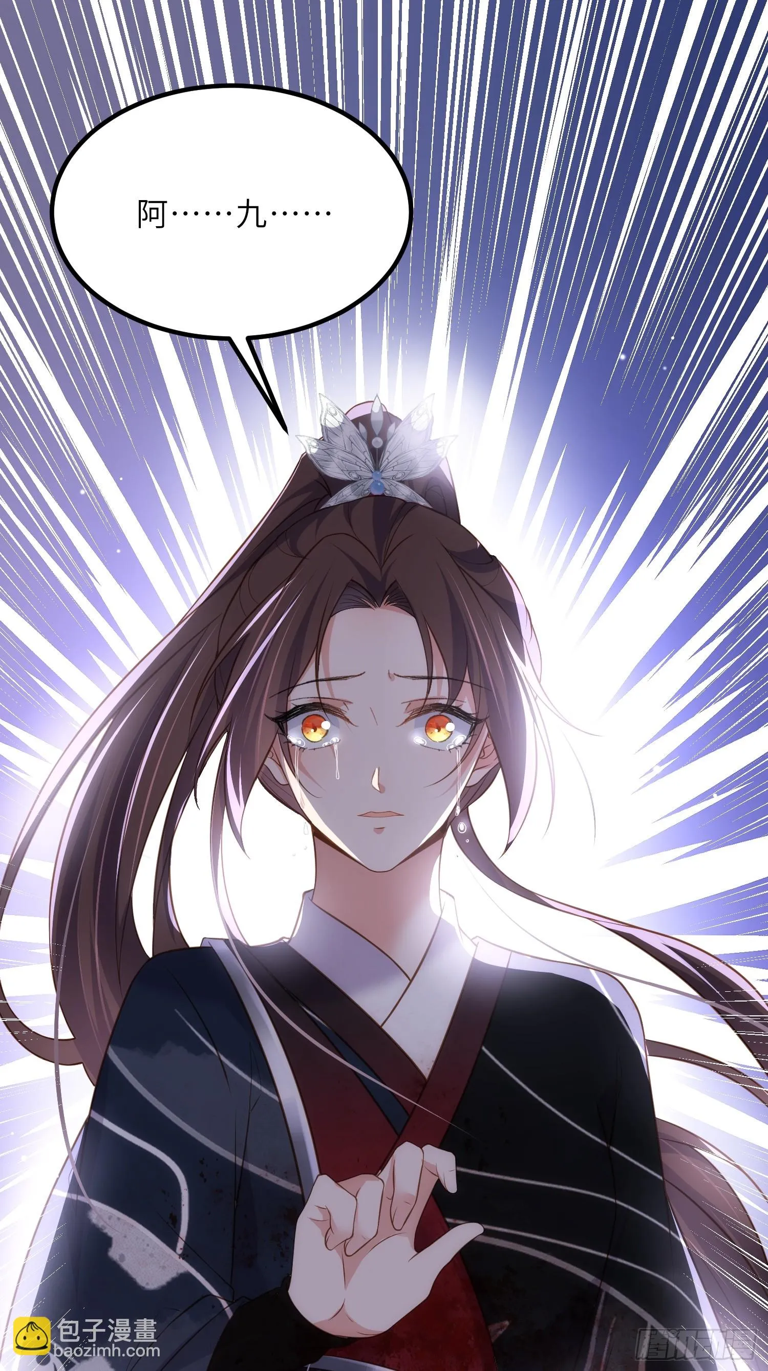 第317话 夫妻重逢 第12页