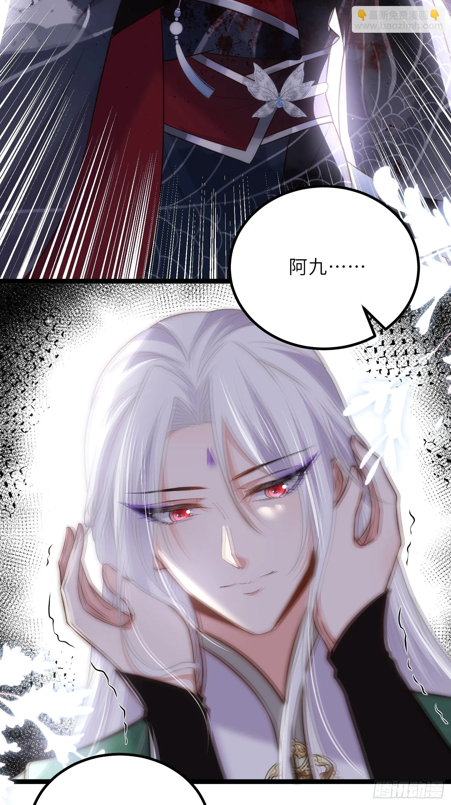 第317话 夫妻重逢 第13页