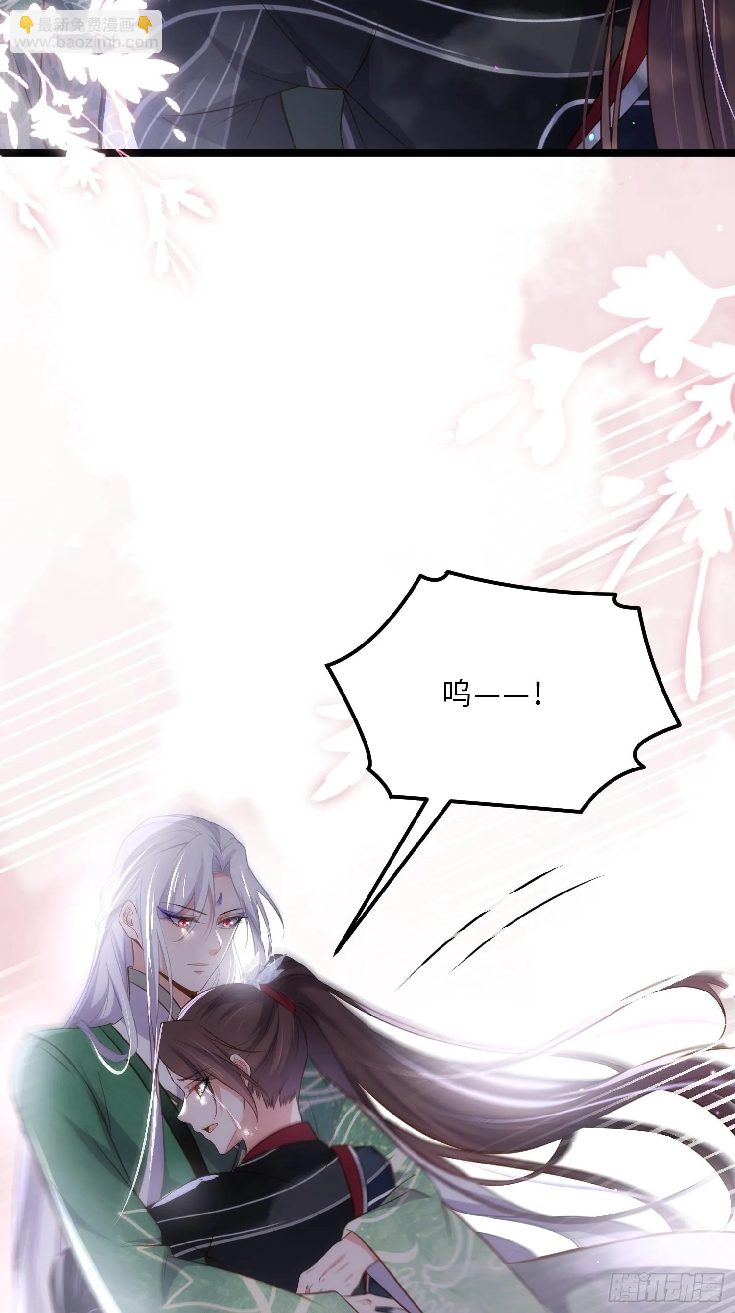 第317话 夫妻重逢 第15页