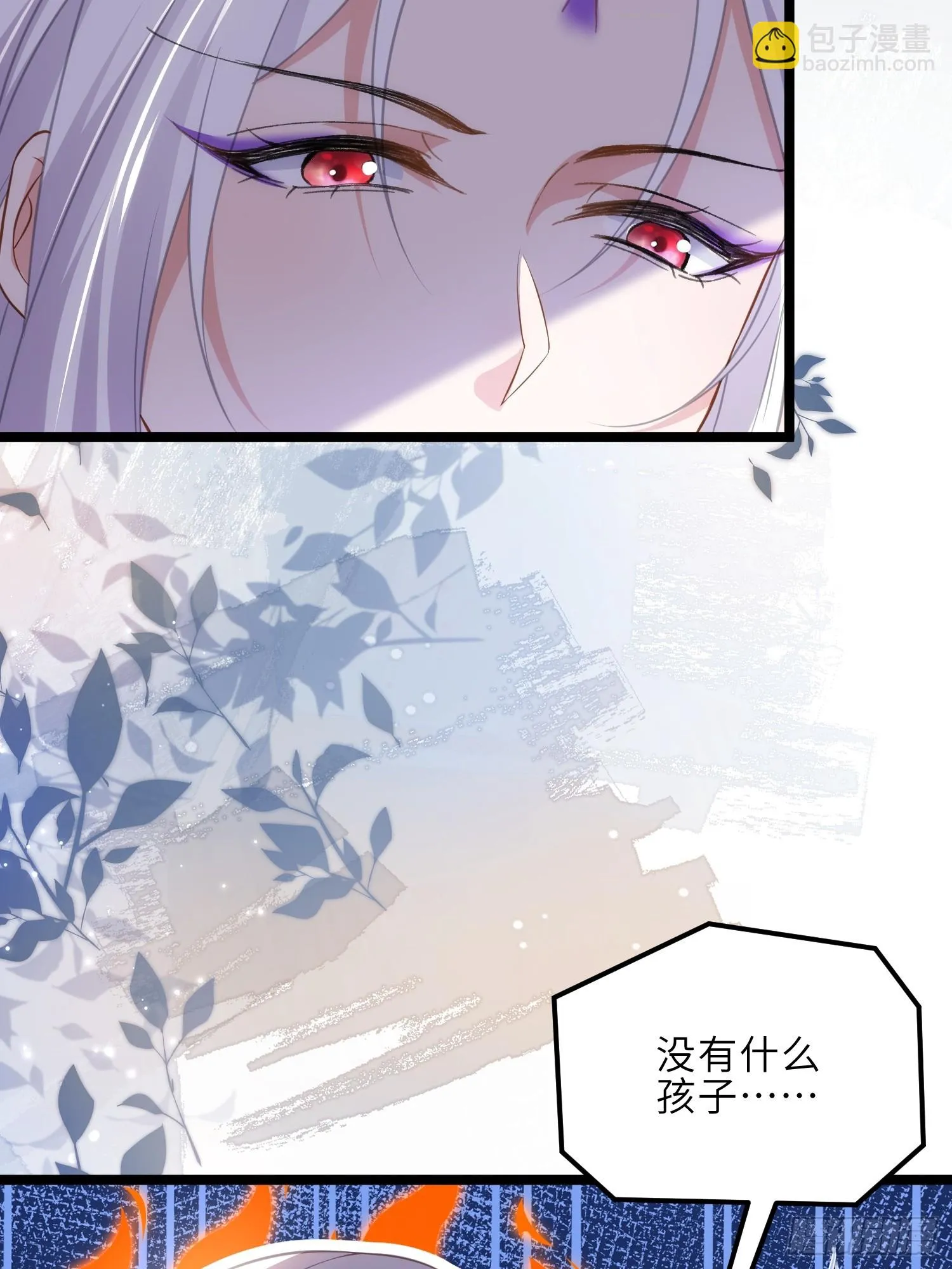 第317话 夫妻重逢 第29页
