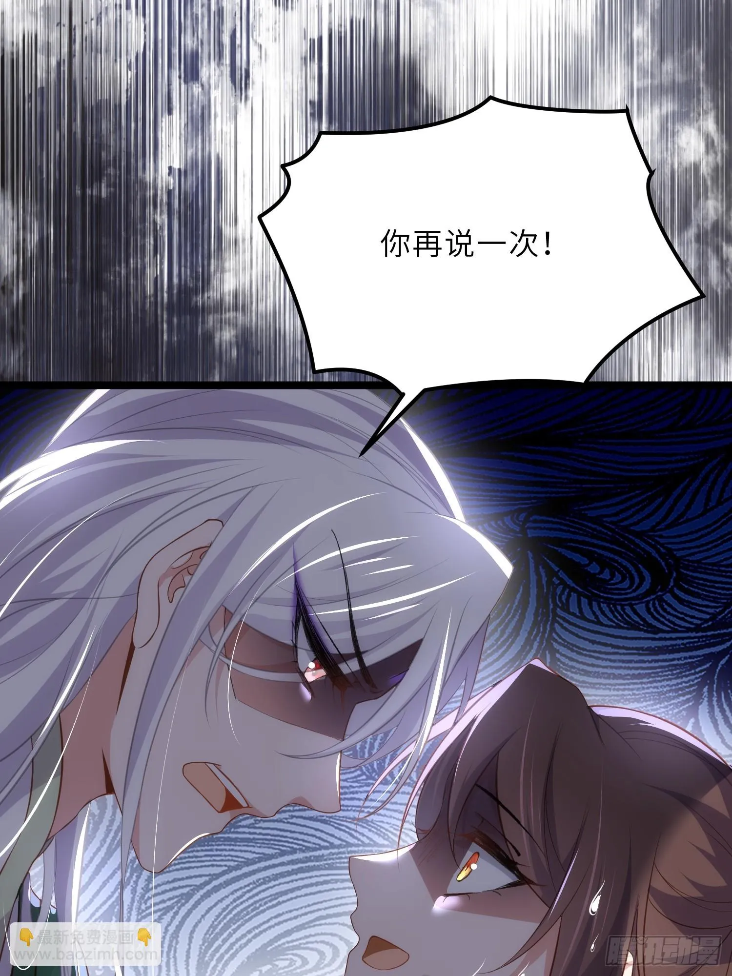 第317话 夫妻重逢 第31页