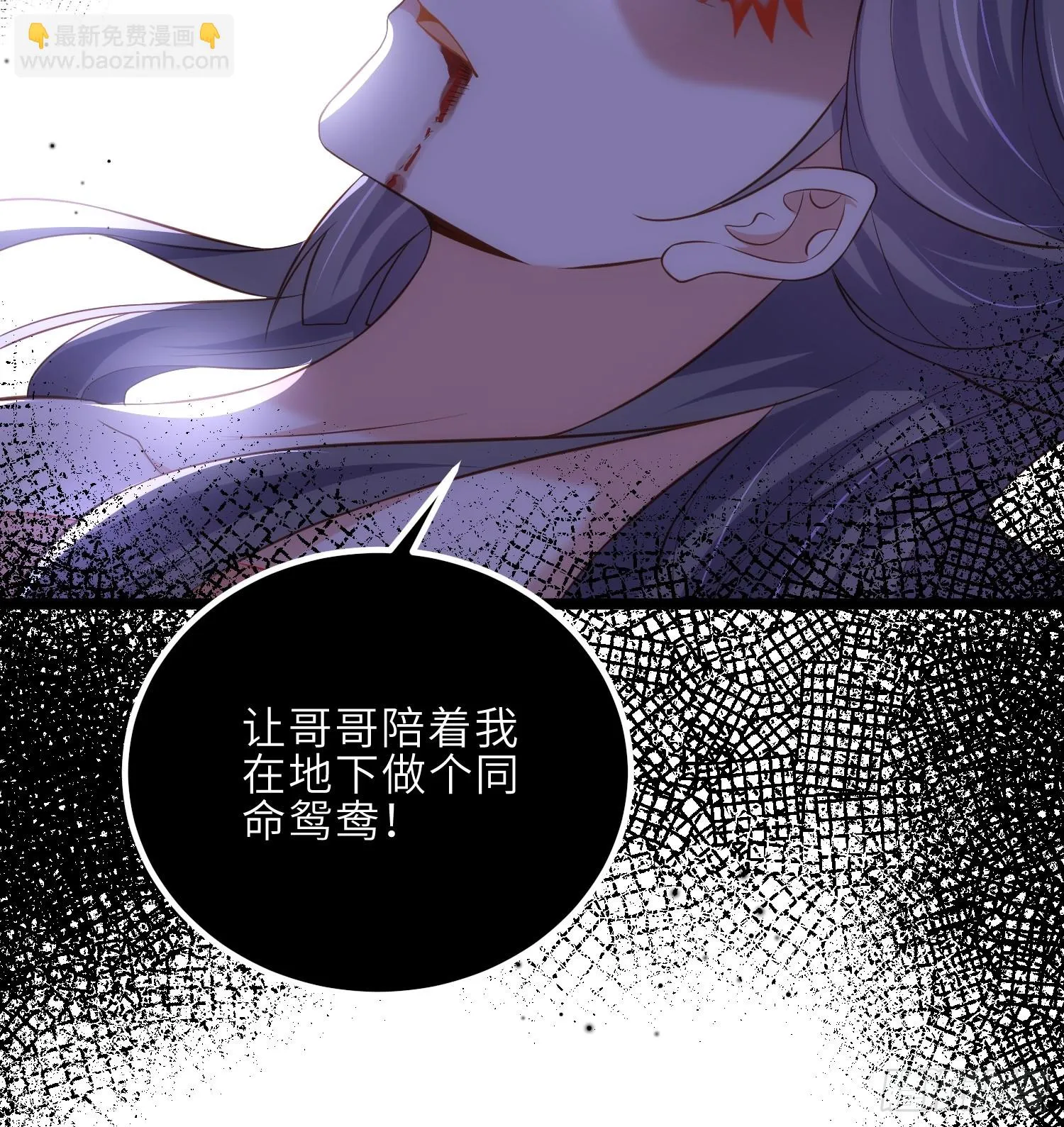 第318话 我的女人看着就行 第7页
