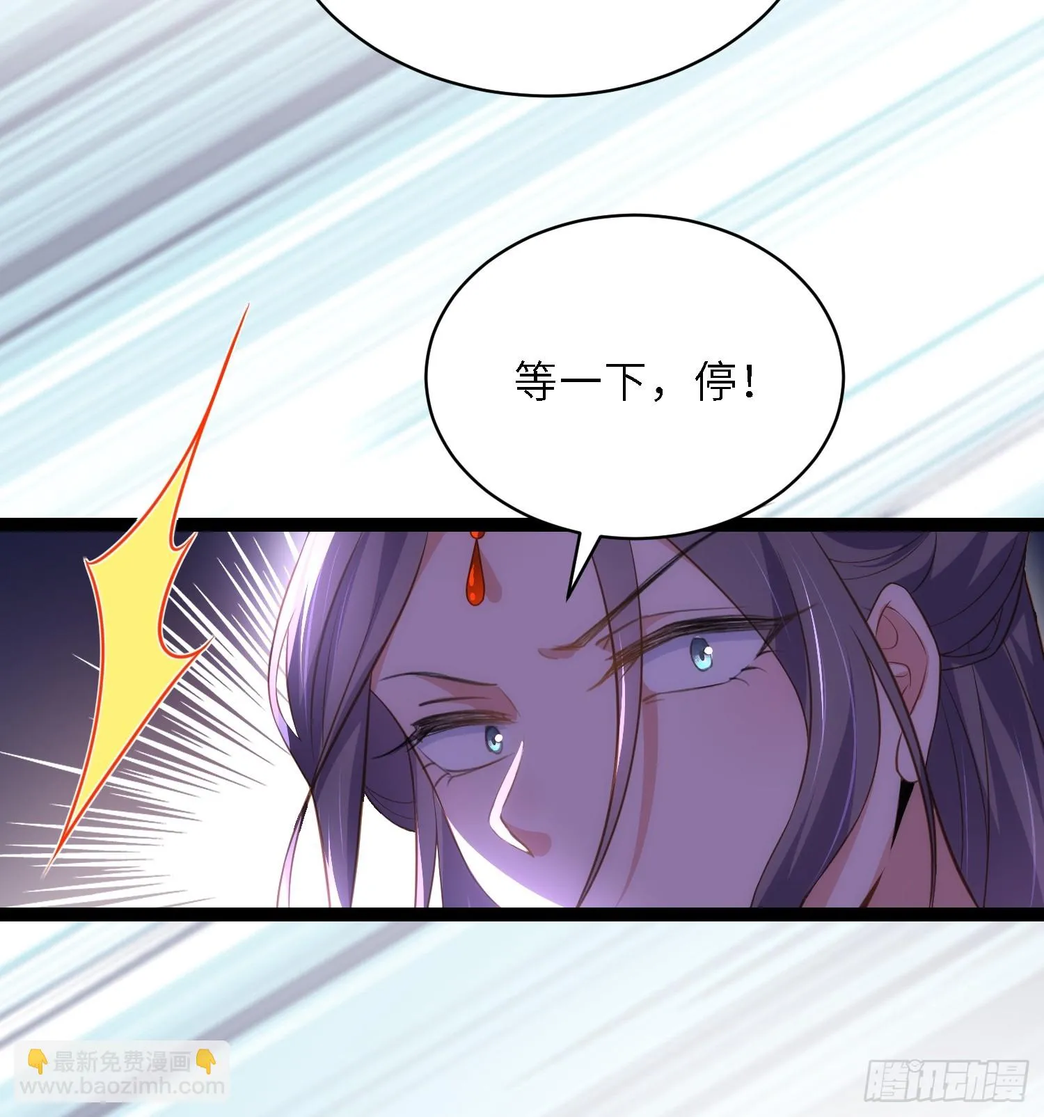 第318话 我的女人看着就行 第16页