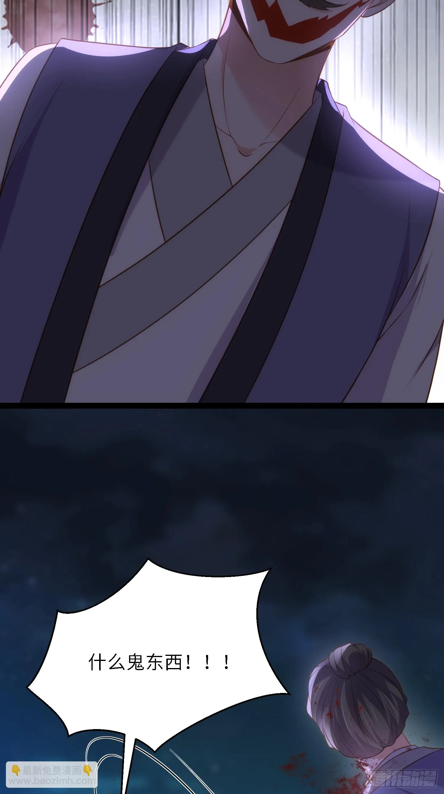 第318话 我的女人看着就行 第19页