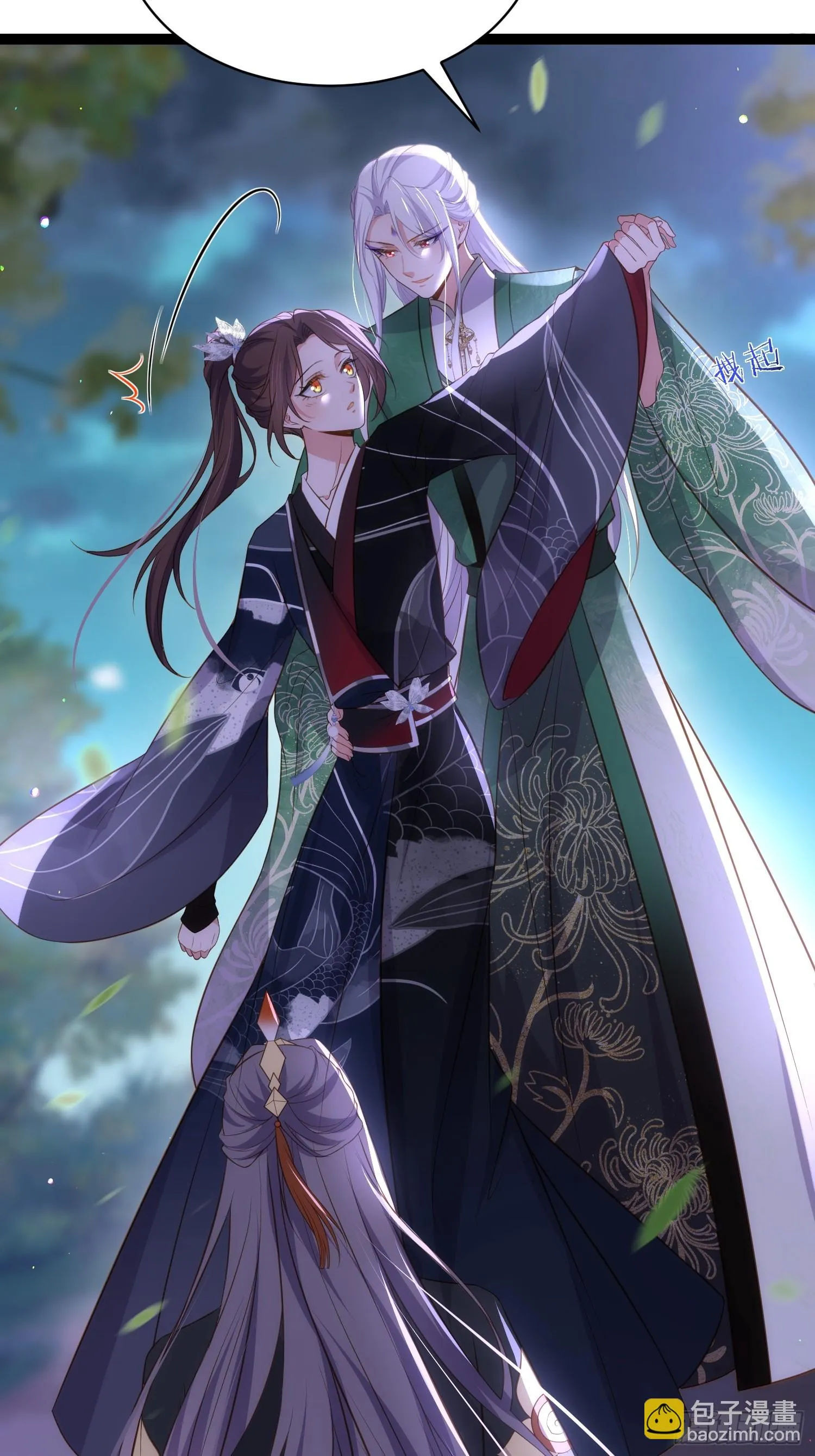 第319话 杀人诛心 第28页