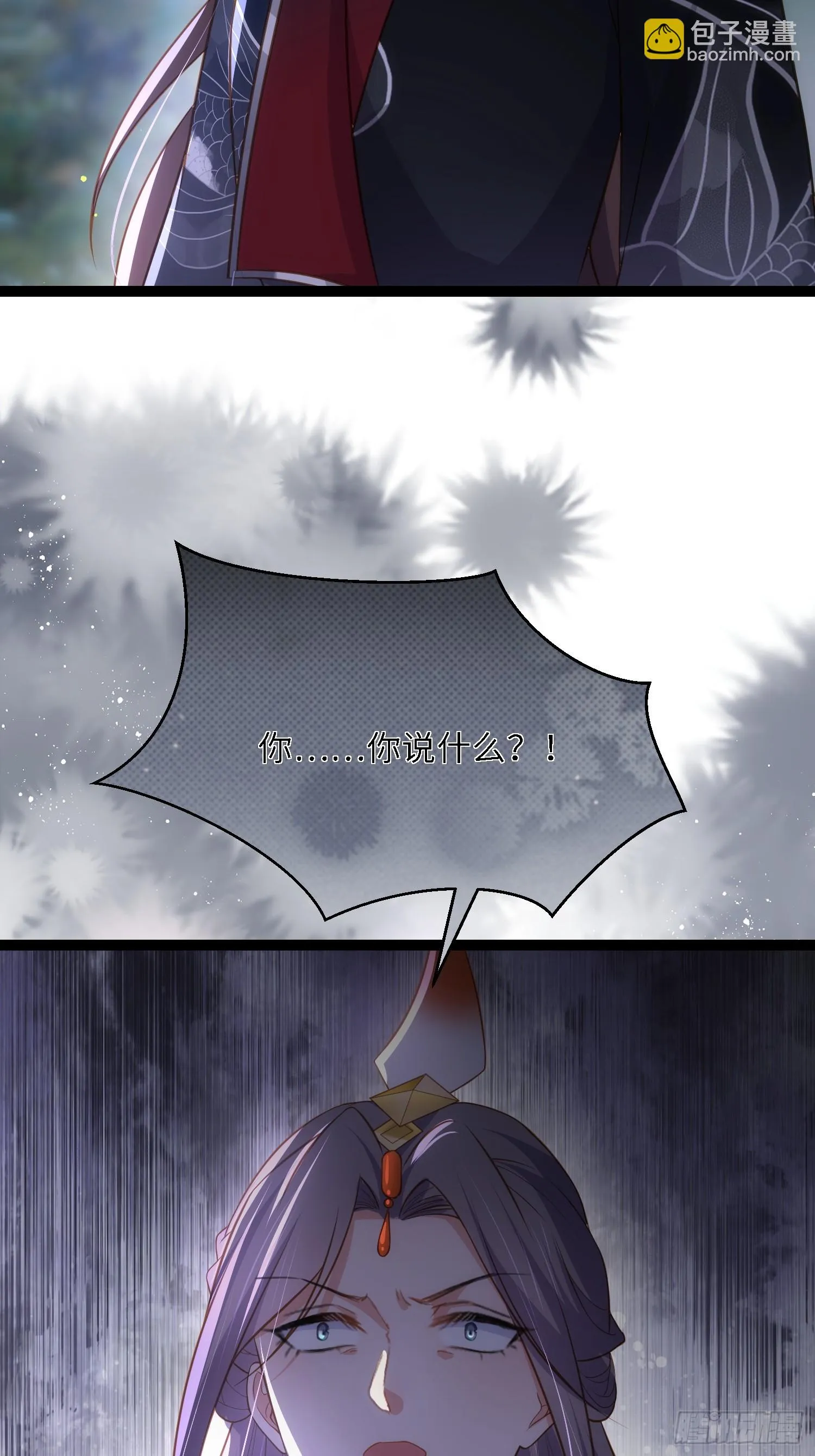 第319话 杀人诛心 第36页