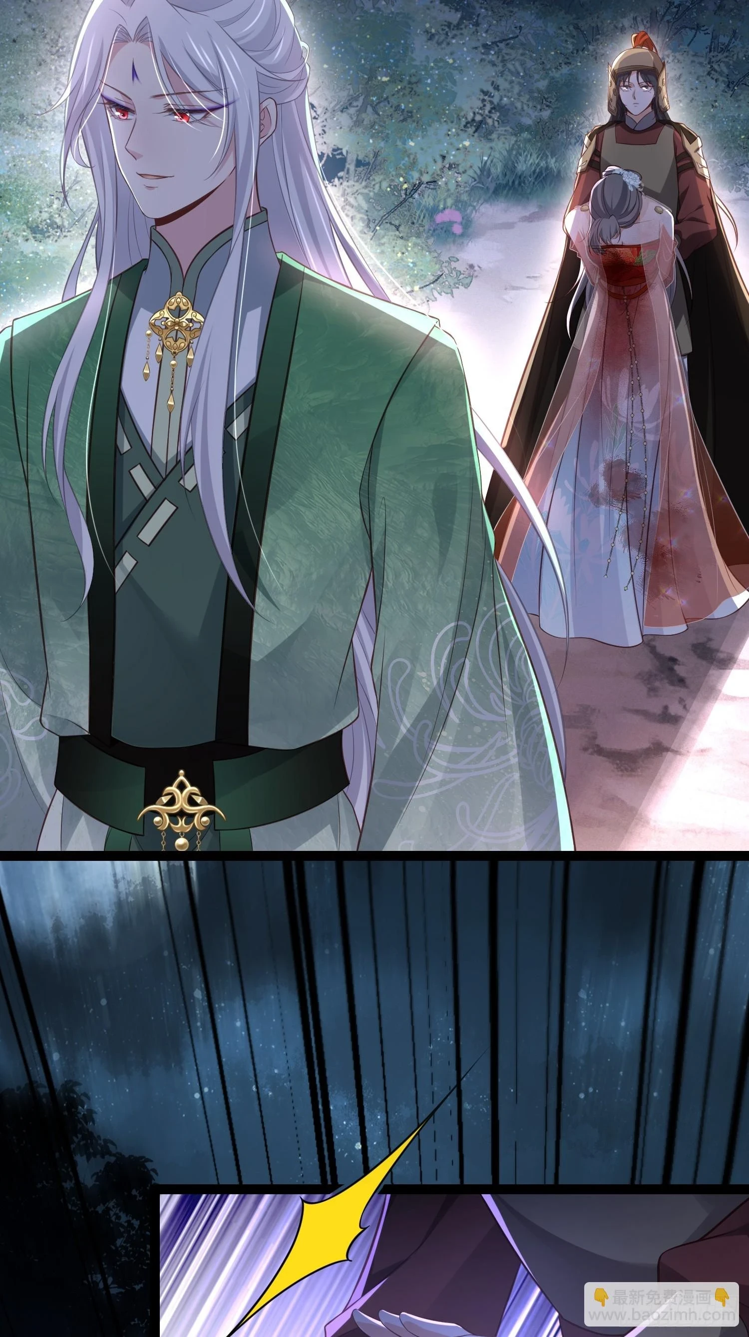 第320话 和哥哥一起死 第9页