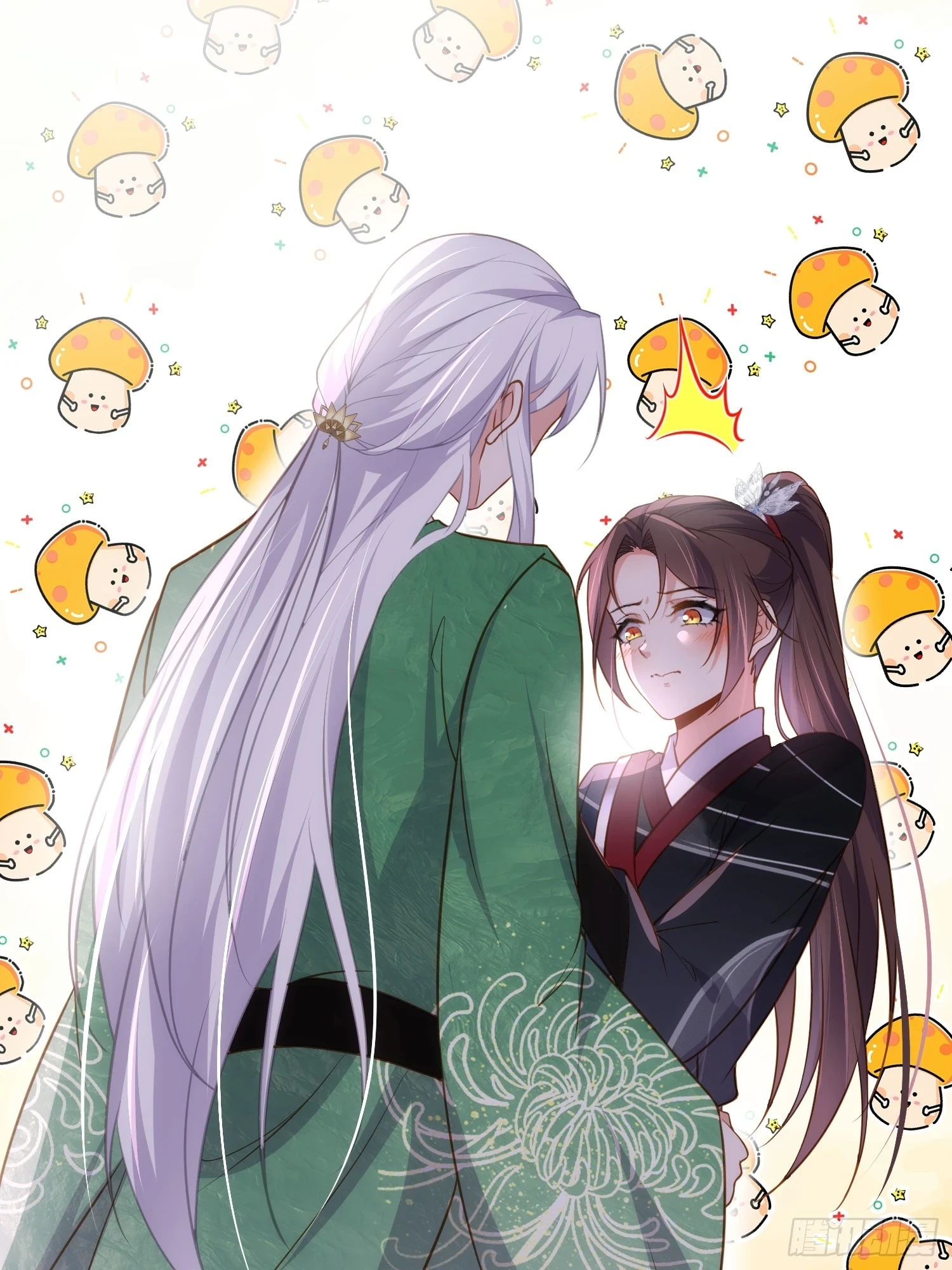 第321话 夫人真热情啊 第11页