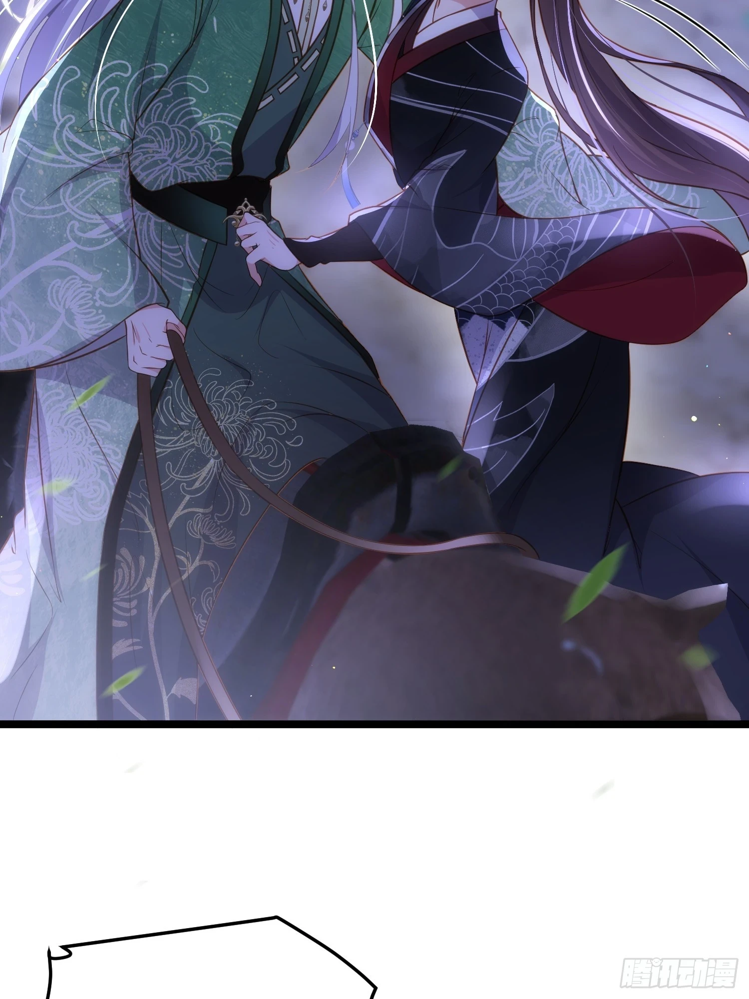 第321话 夫人真热情啊 第13页