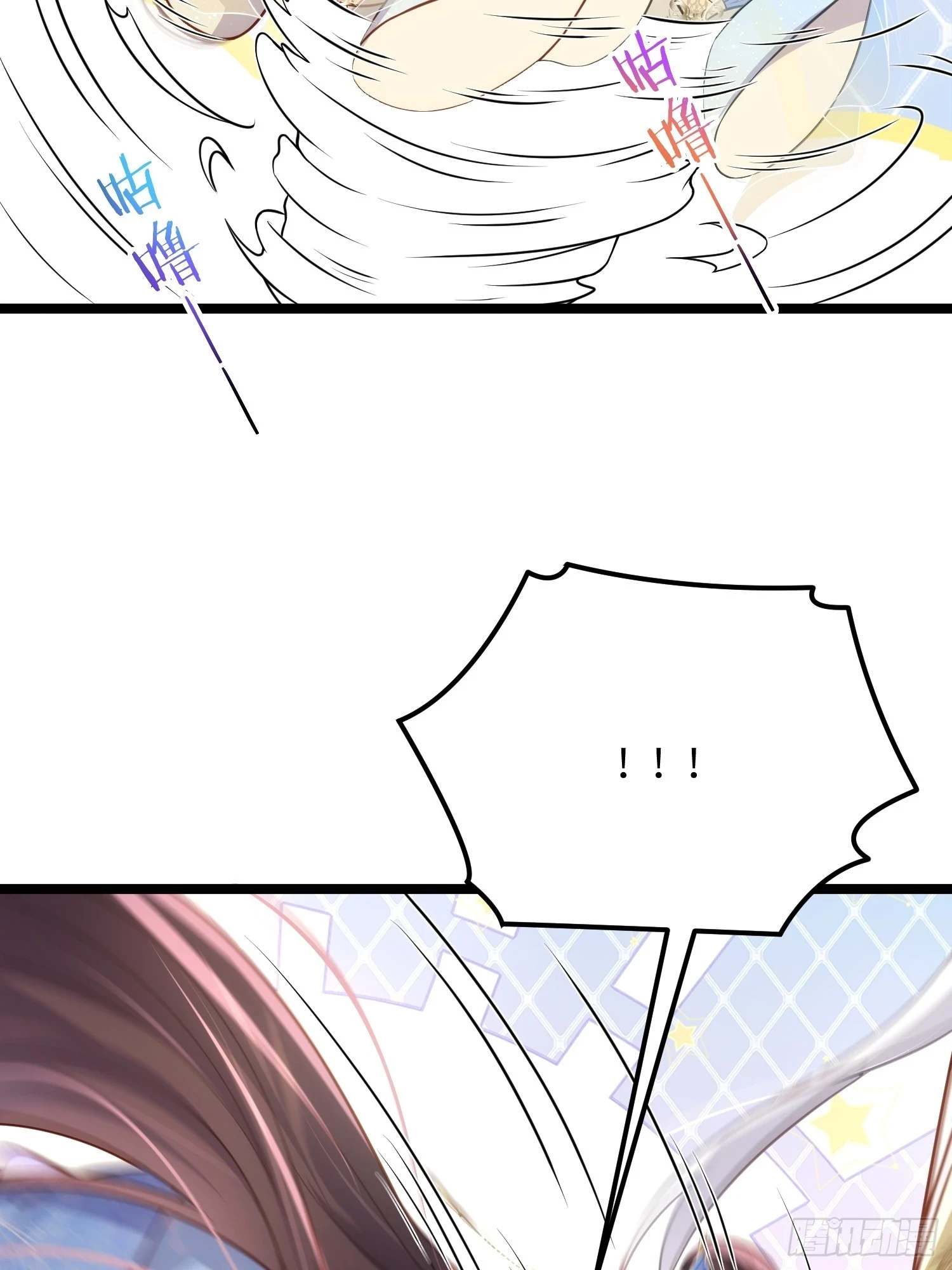 第321话 夫人真热情啊 第34页
