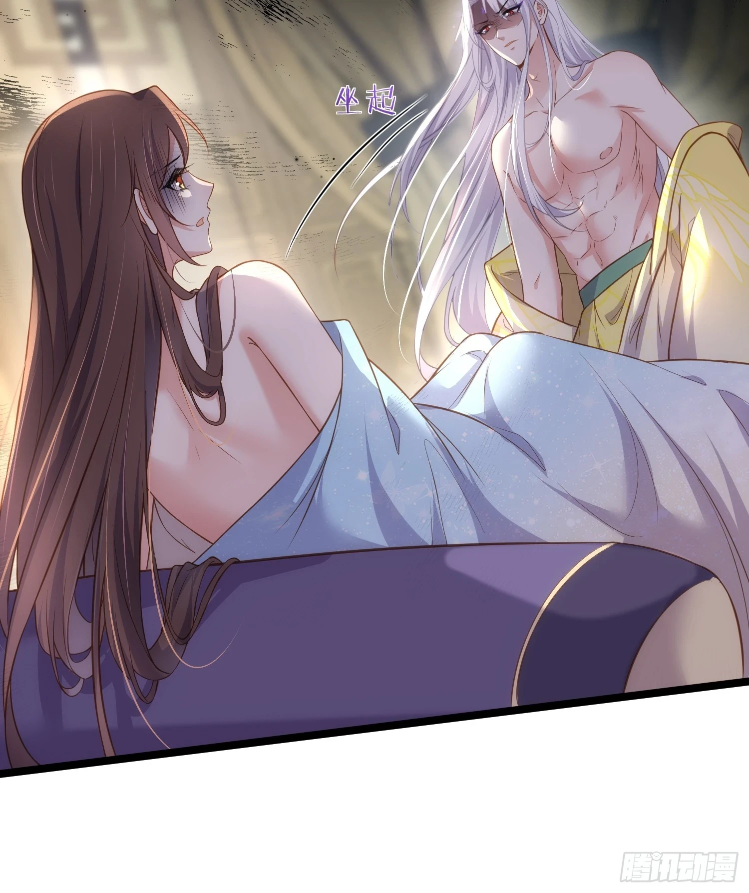 第323话 再试一次！ 第8页