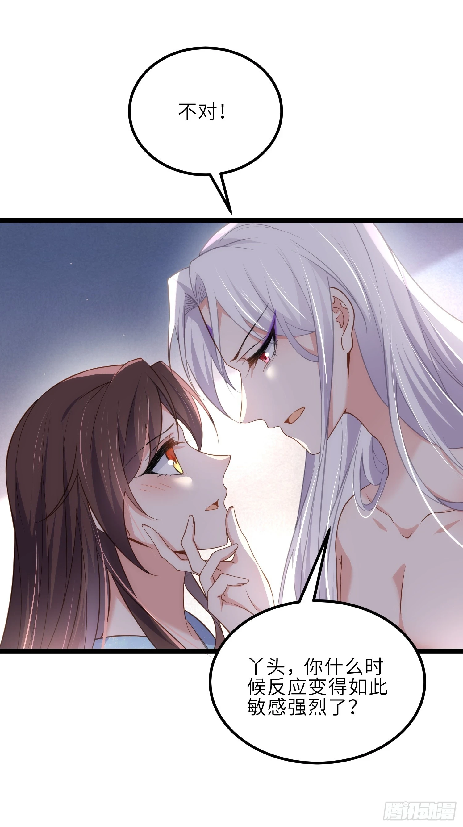 第323话 再试一次！ 第10页