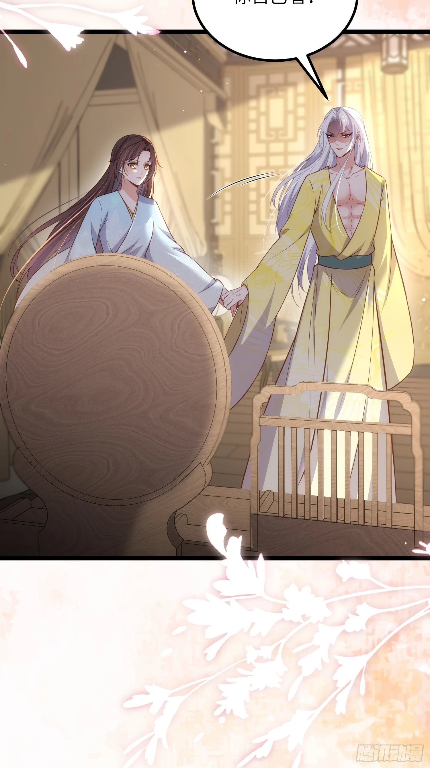 第323话 再试一次！ 第12页