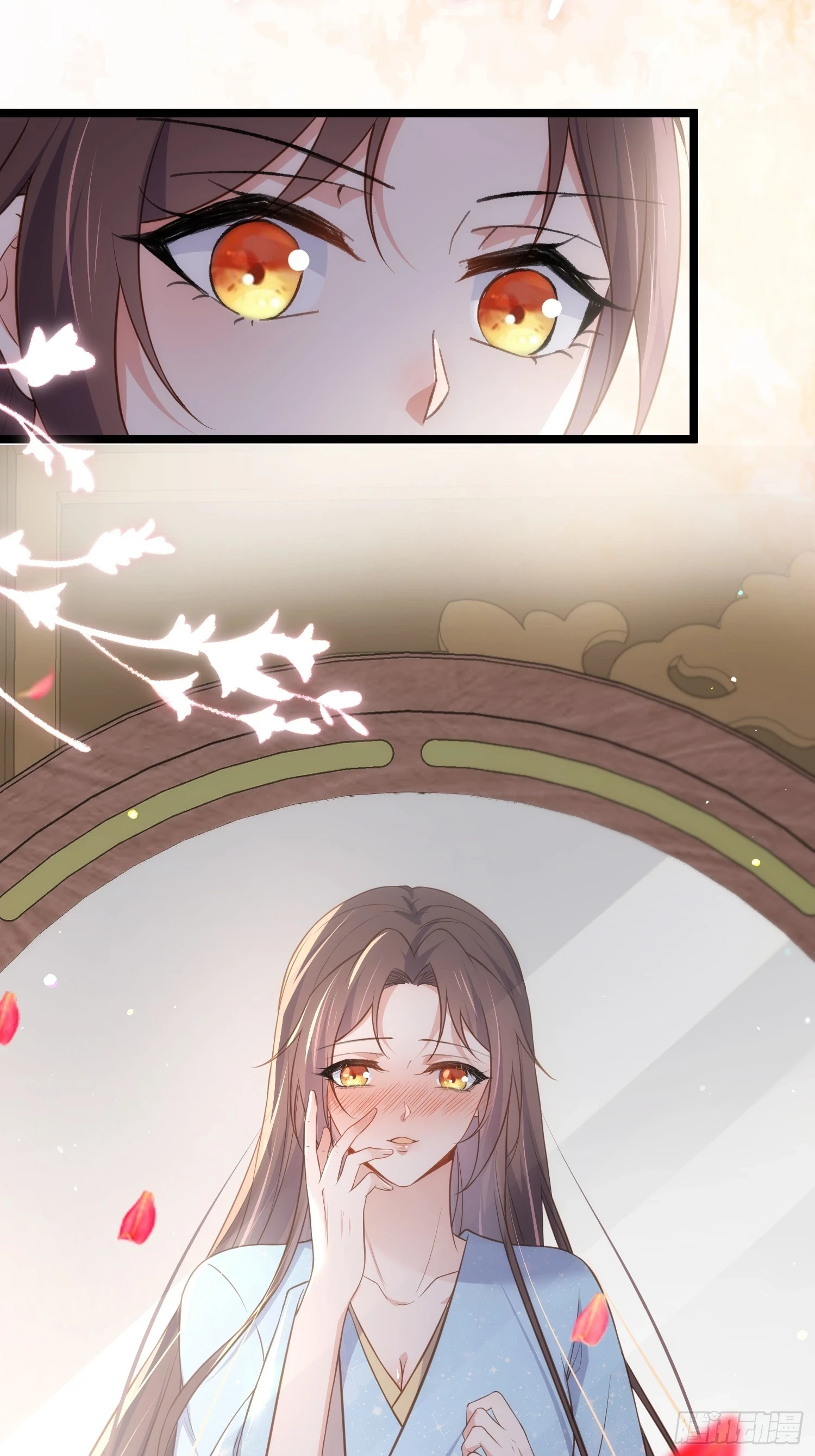 第323话 再试一次！ 第13页