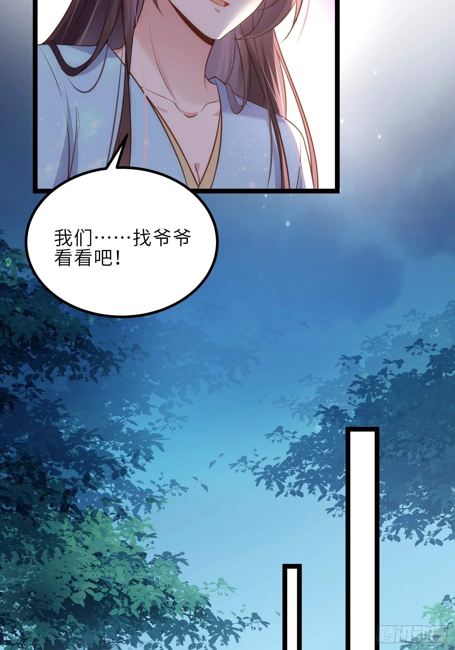第323话 再试一次！ 第17页