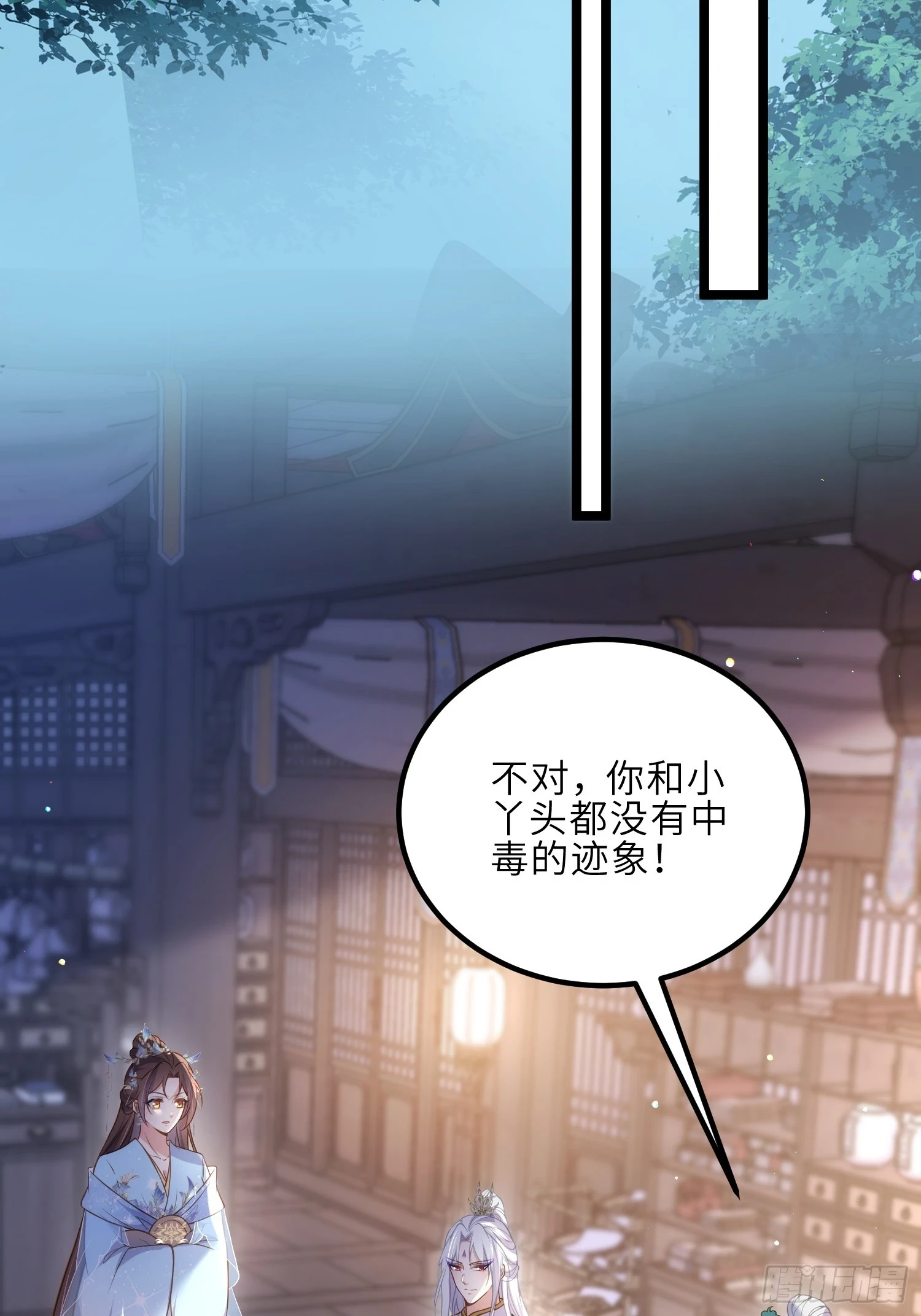 第323话 再试一次！ 第18页