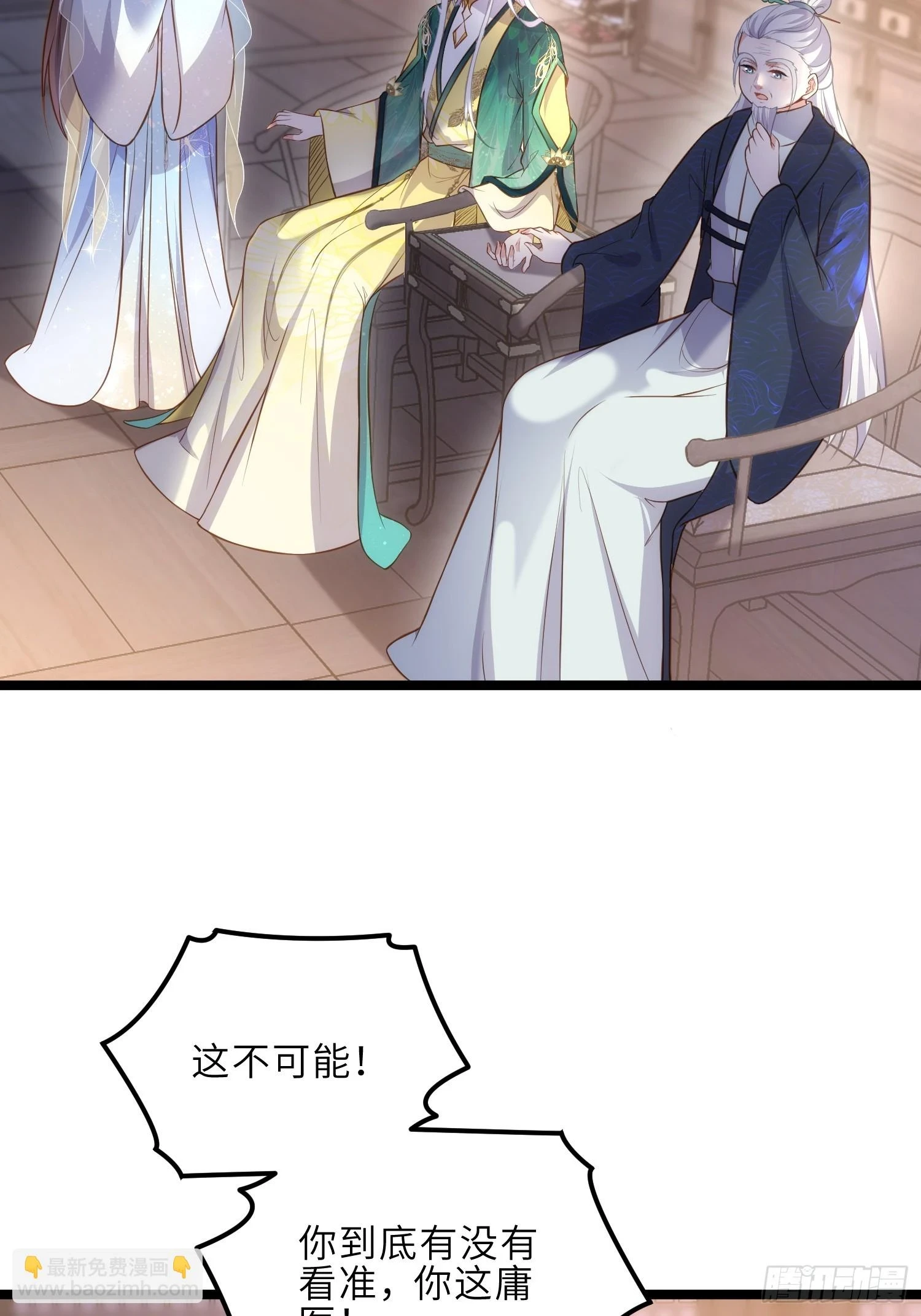 第323话 再试一次！ 第19页