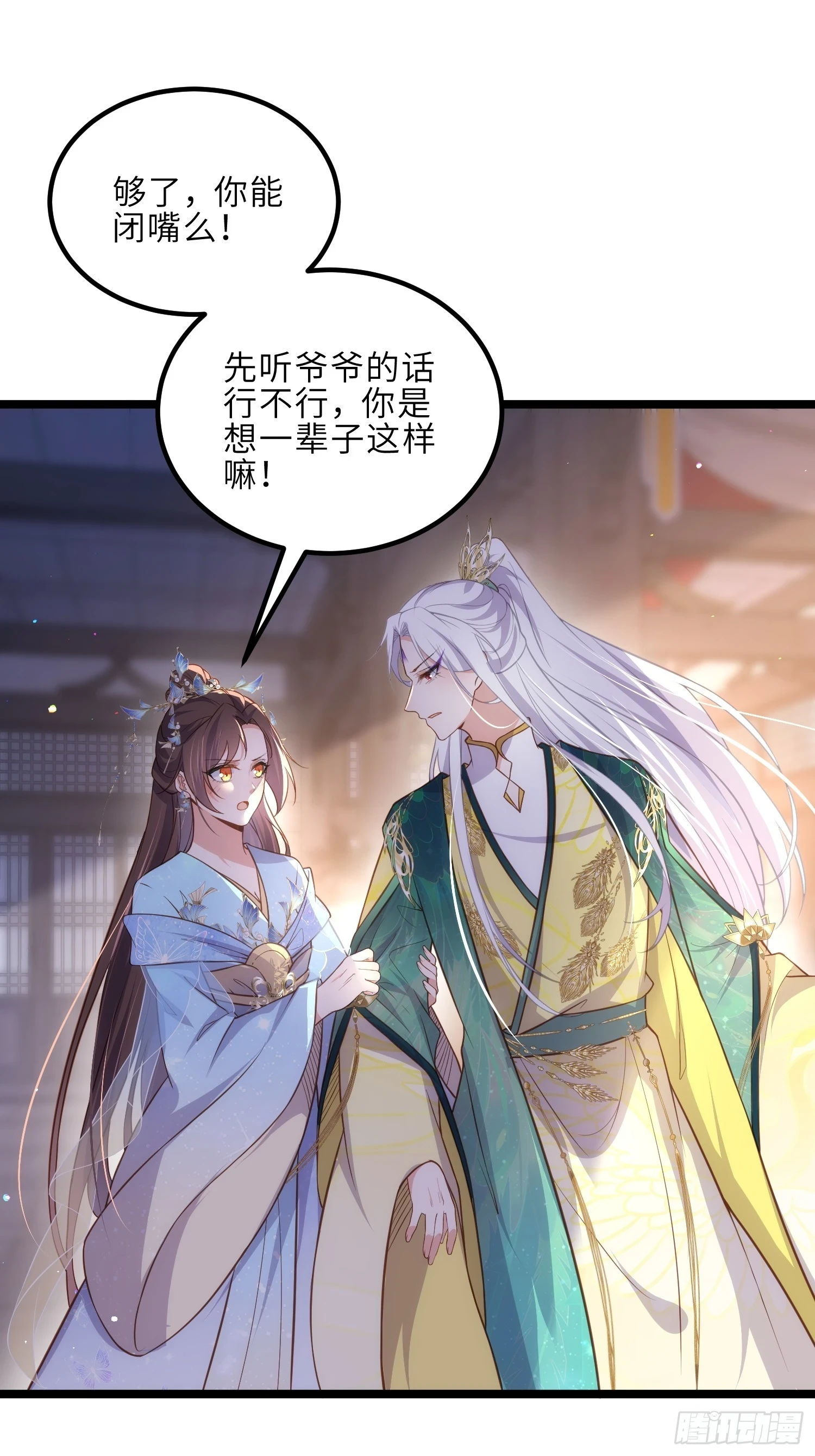 第323话 再试一次！ 第22页
