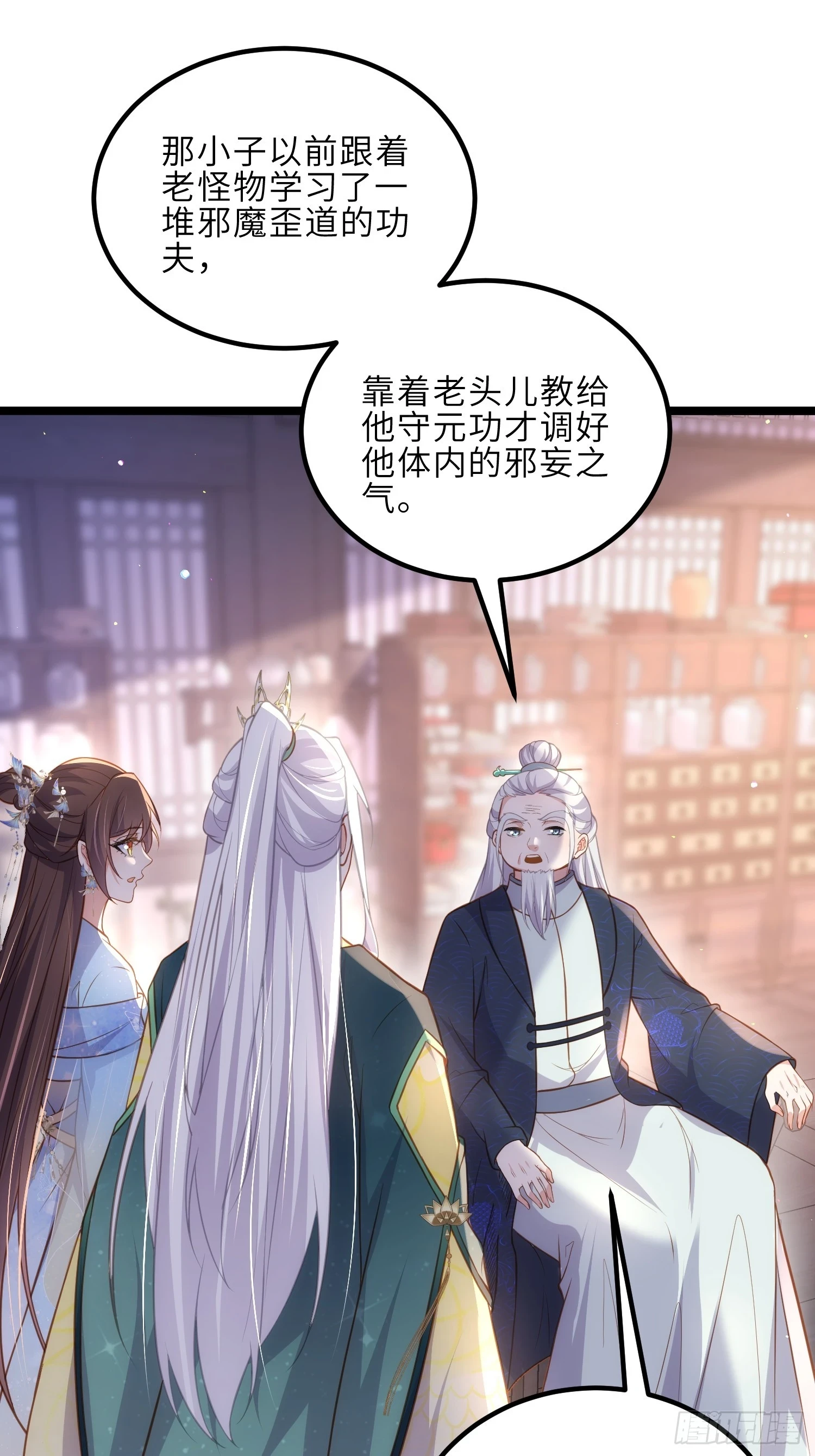 第323话 再试一次！ 第28页