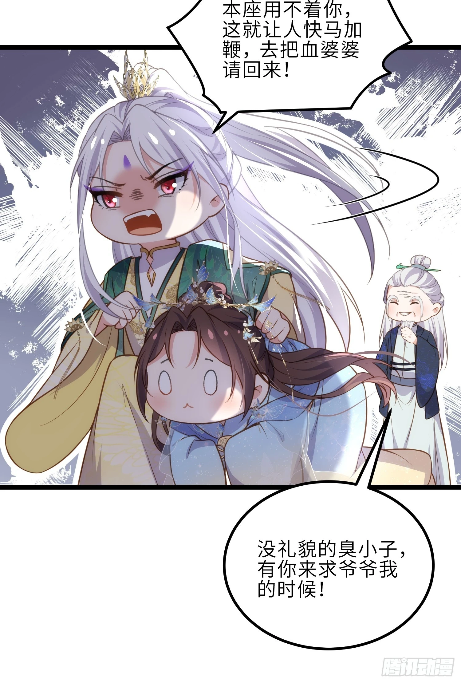 第323话 再试一次！ 第36页