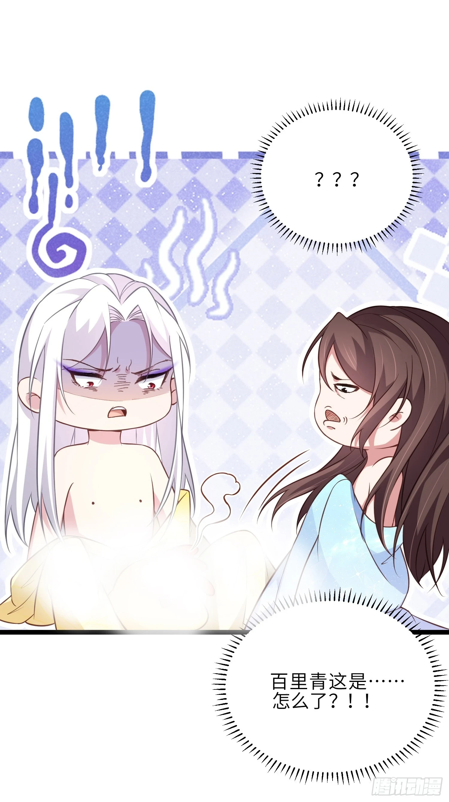 第322话 九爷不行了？！ 第27页