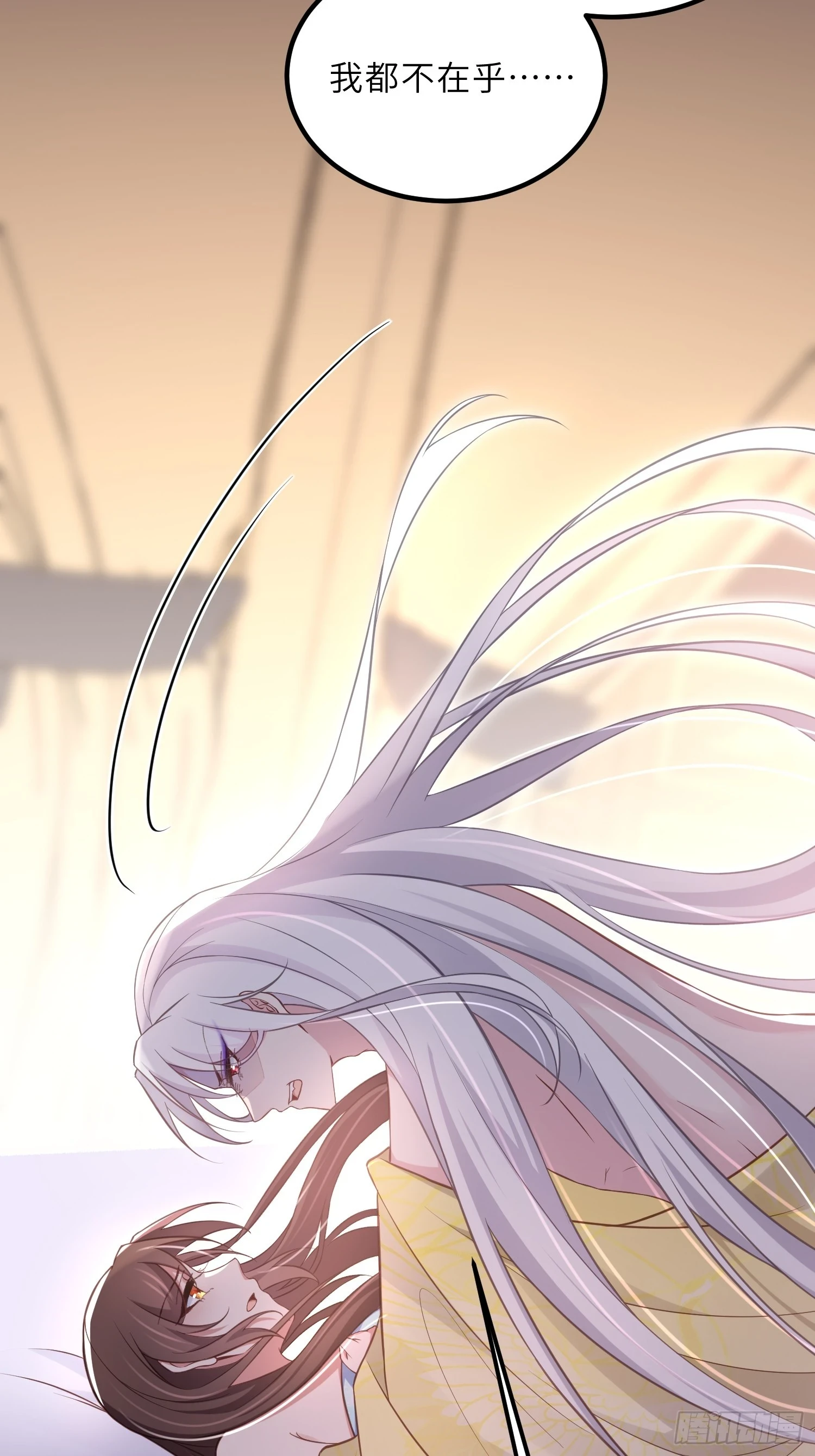 第322话 九爷不行了？！ 第29页