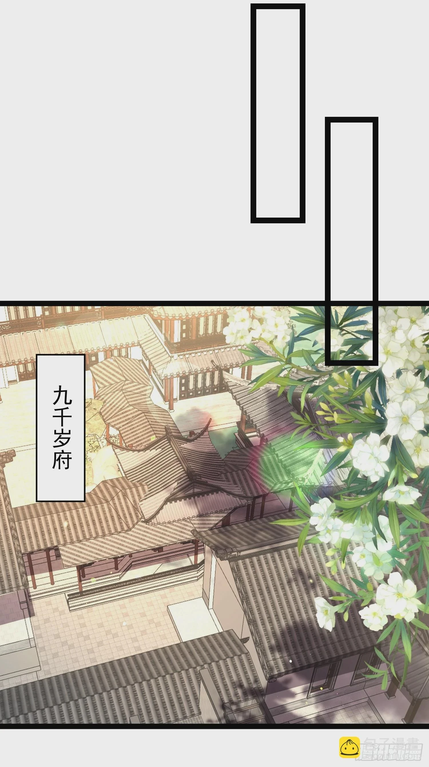 第324话 别在我身上惹火 第8页