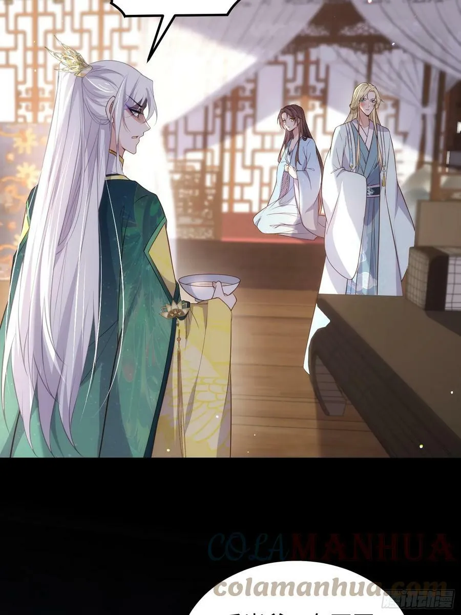 第327话 小小姐被看了身子 第31页