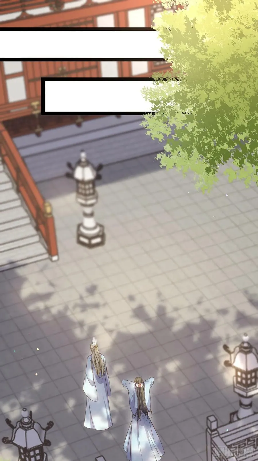 第329话 如花魅七登场 第2页