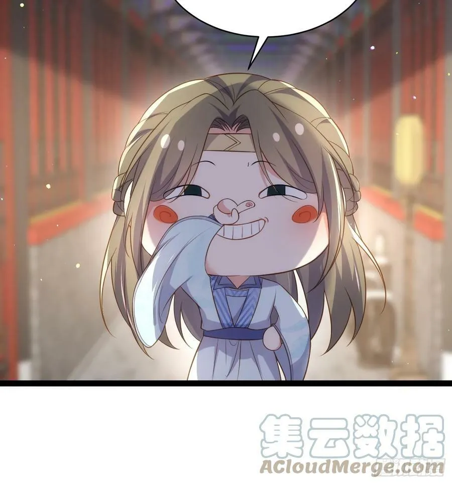 第329话 如花魅七登场 第7页