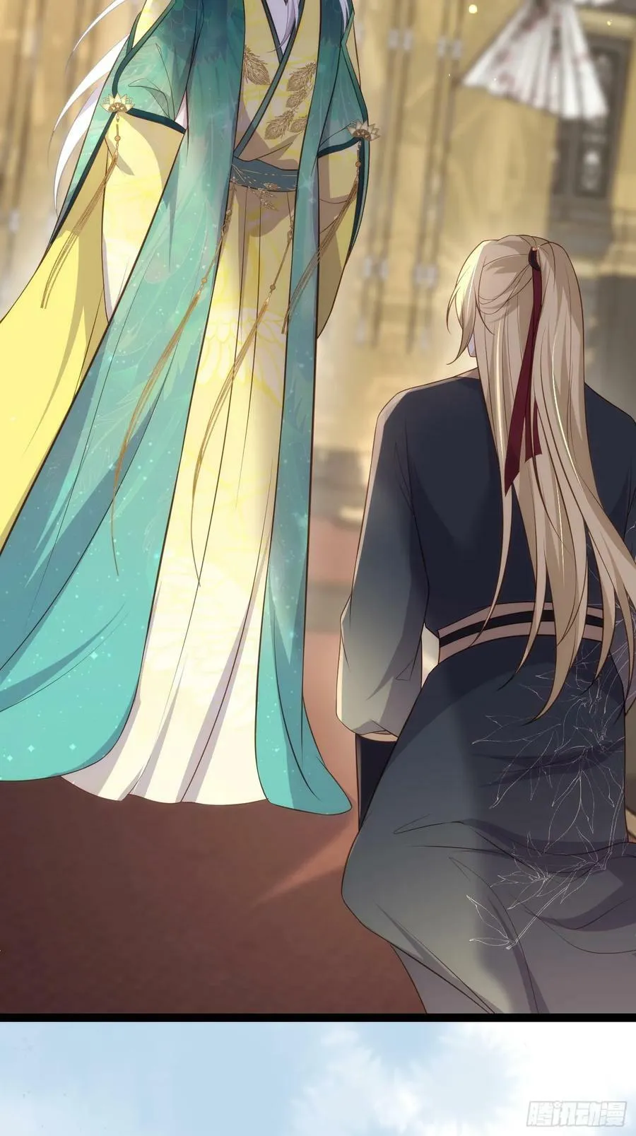 第329话 如花魅七登场 第22页