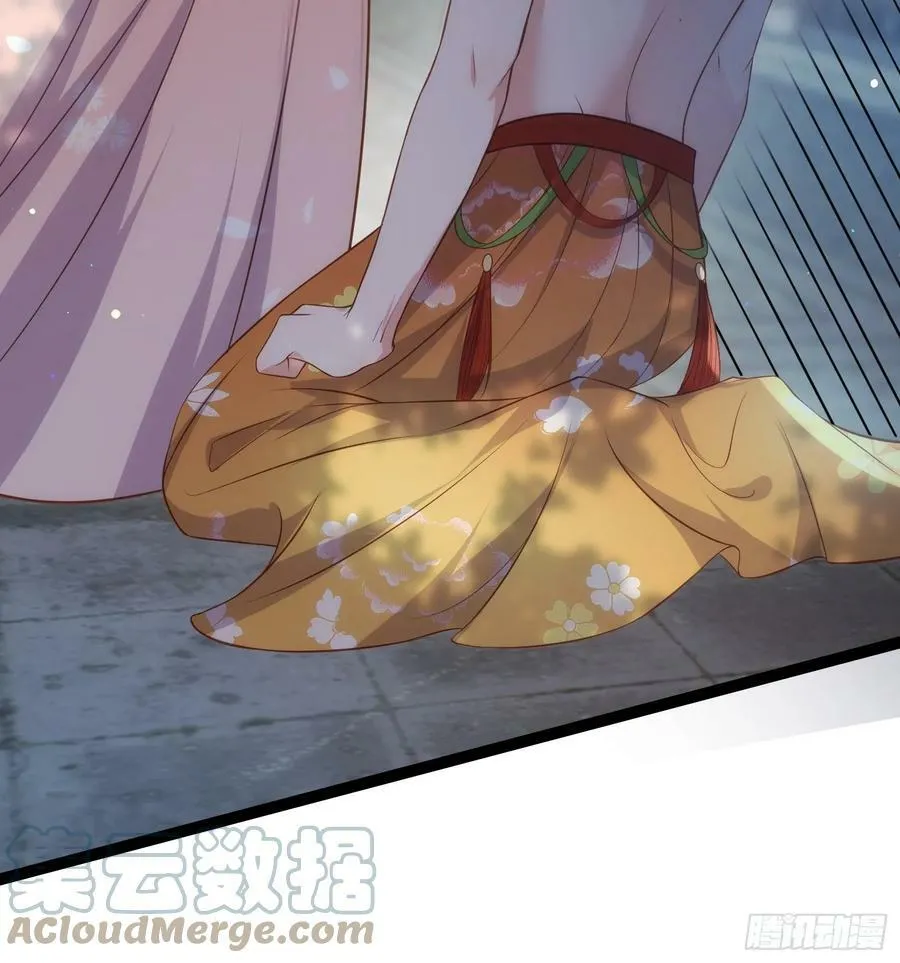 第330话 魅七你这个变态！ 第13页