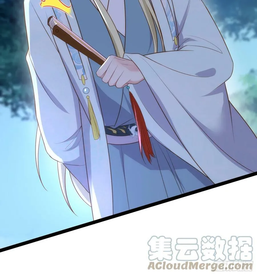 第330话 魅七你这个变态！ 第31页