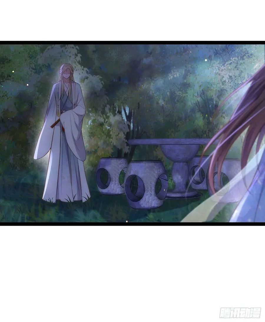 第330话 魅七你这个变态！ 第36页