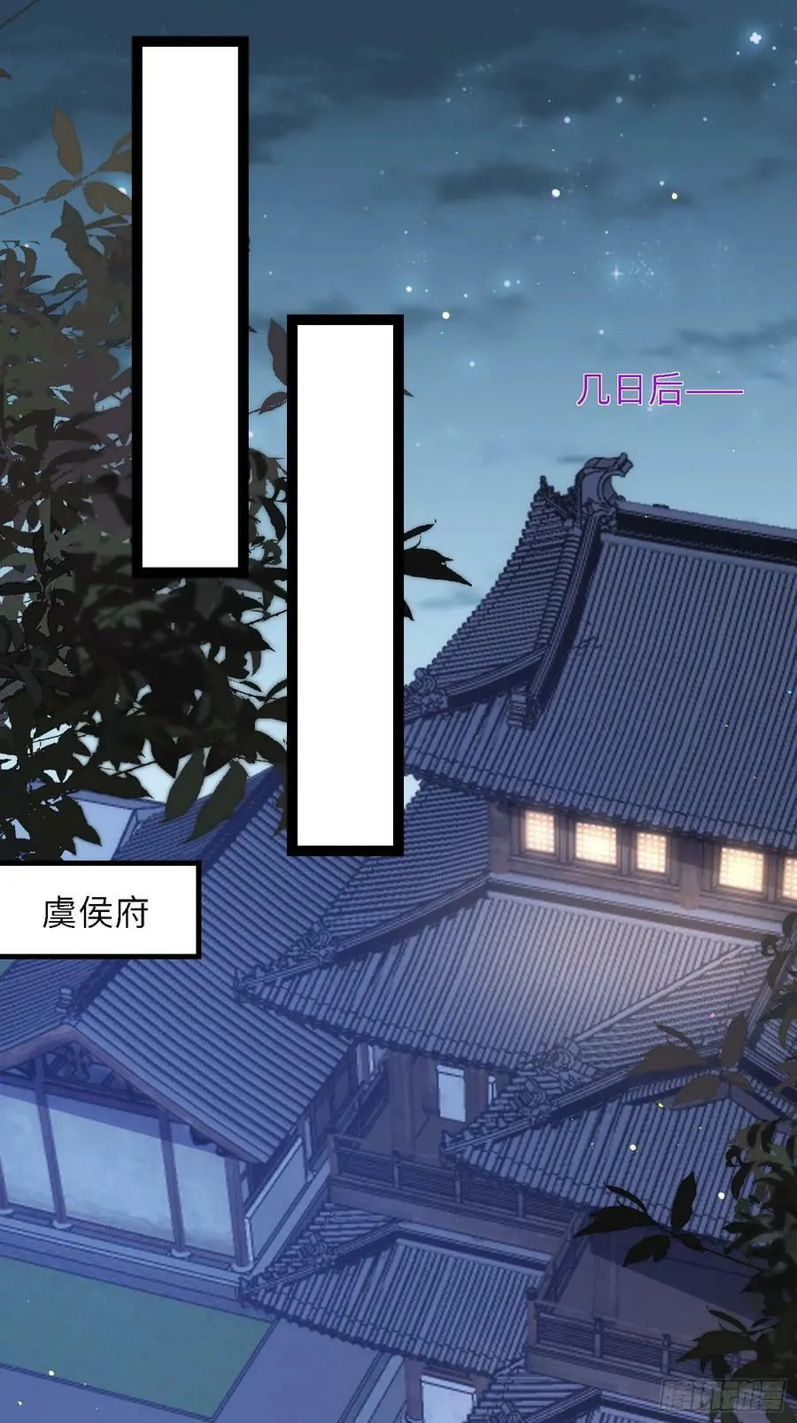 第331话 小白出手！ 第8页