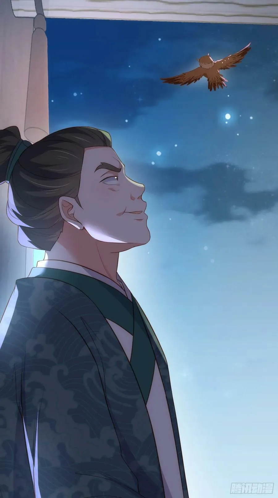 第331话 小白出手！ 第28页