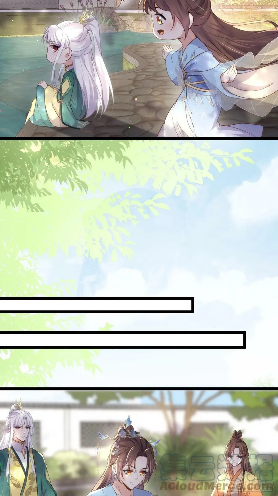 第332话 你想回西狄吗 第13页