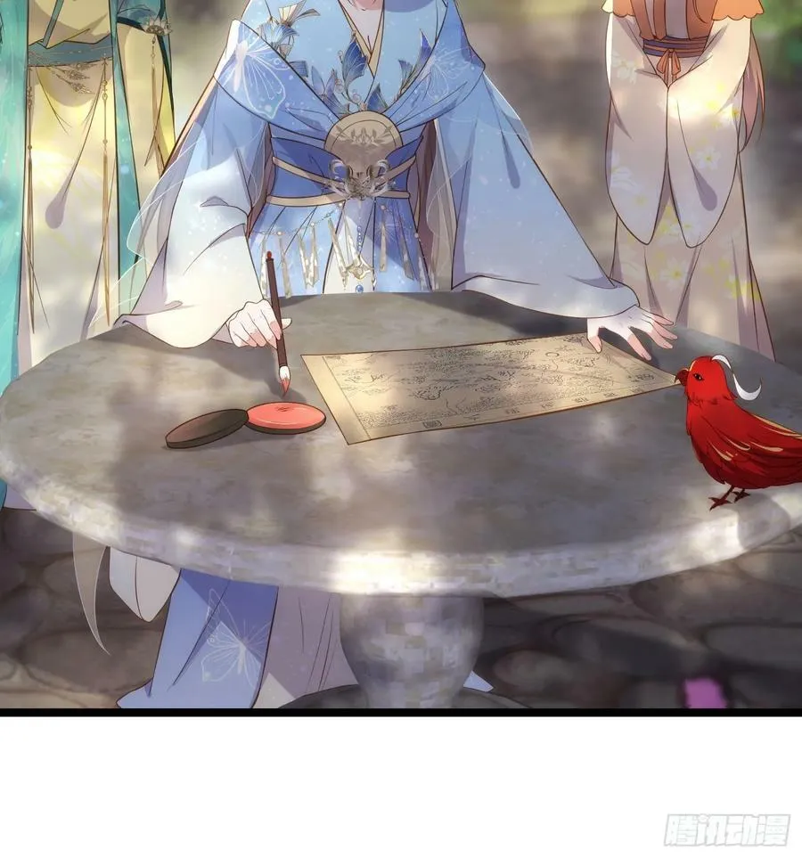 第332话 你想回西狄吗 第14页