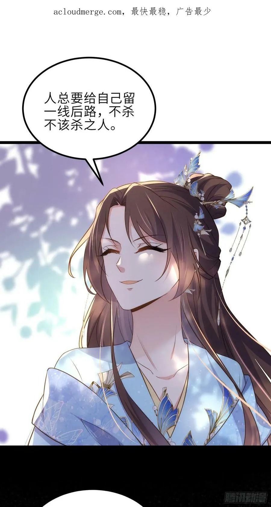 第333话 夫君身上有大火 第2页