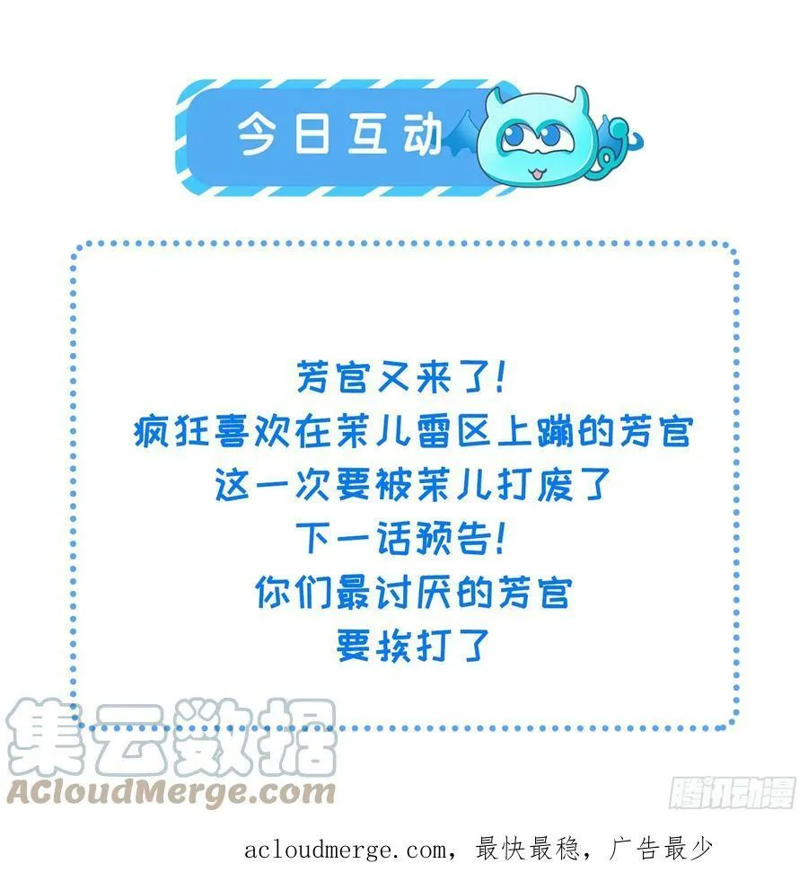 第333话 夫君身上有大火 第35页