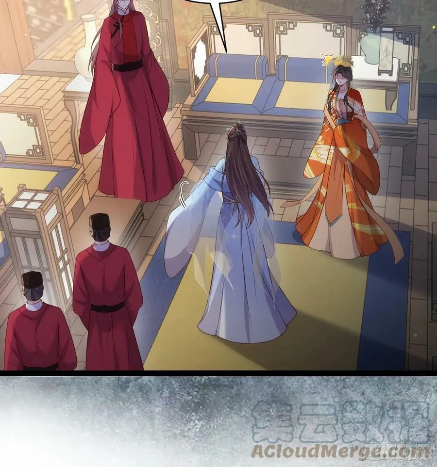第334话 重打芳官 第7页