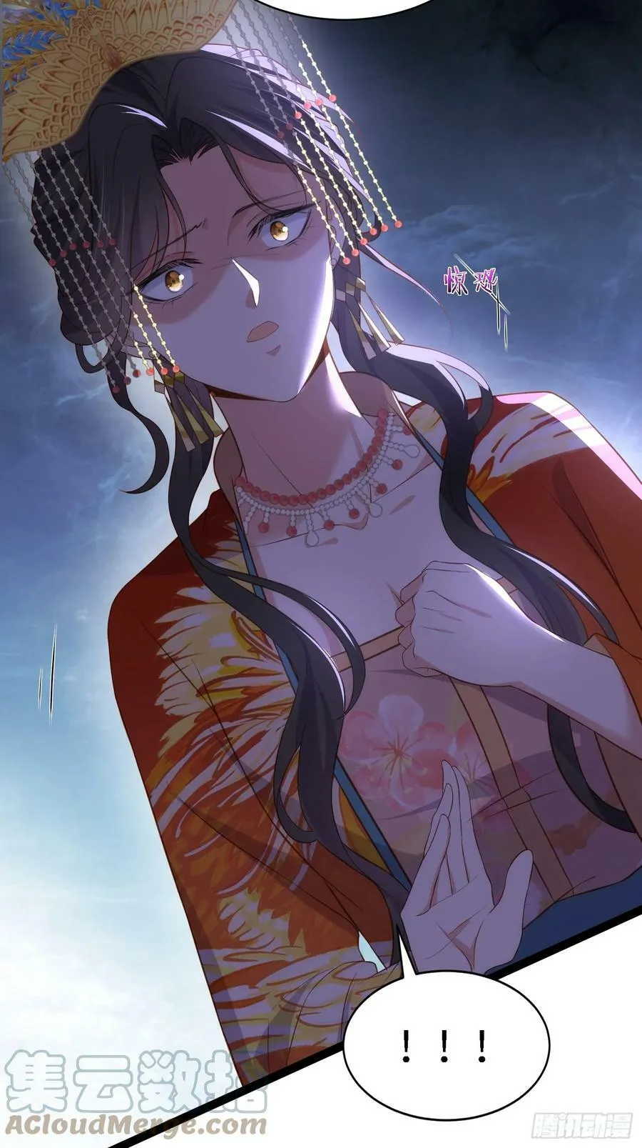 第334话 重打芳官 第11页