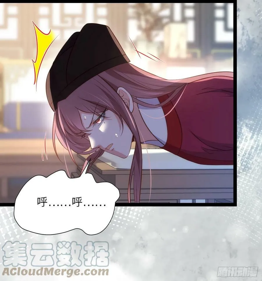 第334话 重打芳官 第19页