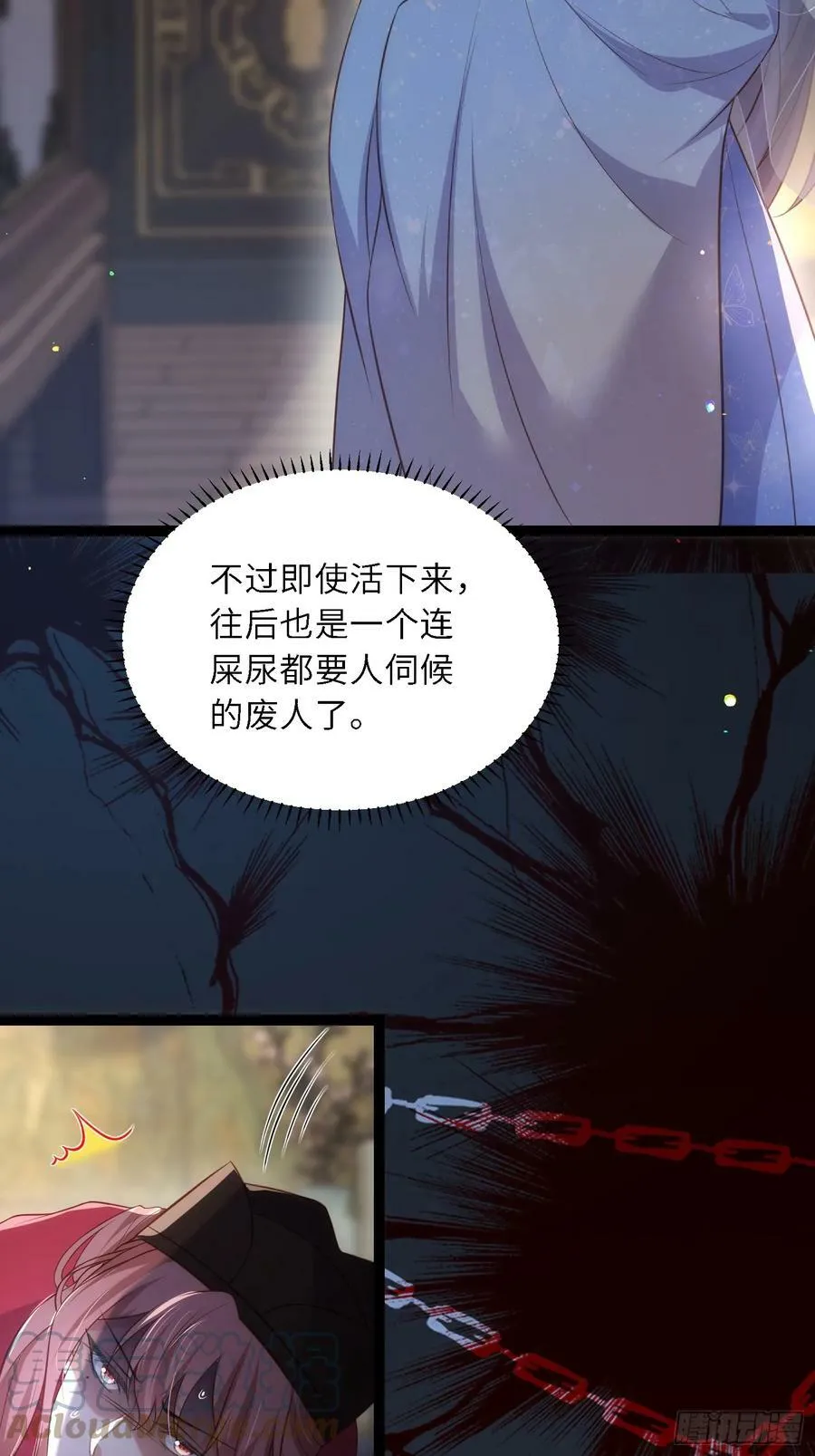 第334话 重打芳官 第23页