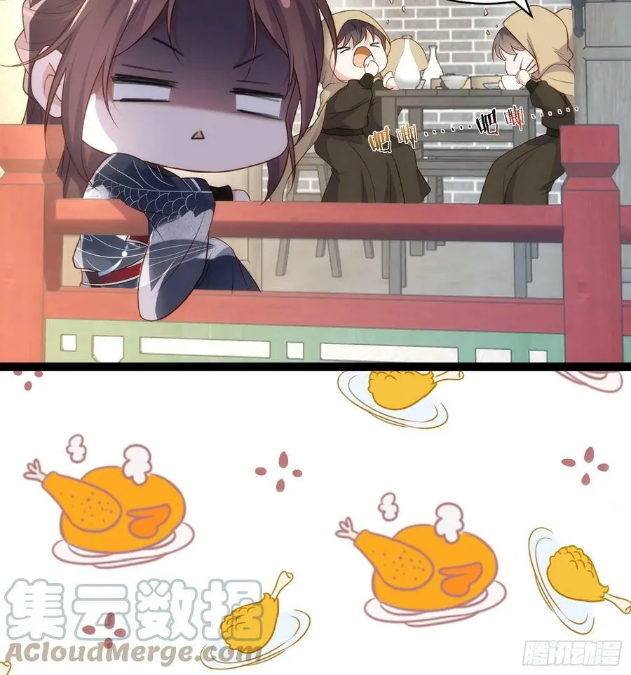第334话 重打芳官 第31页