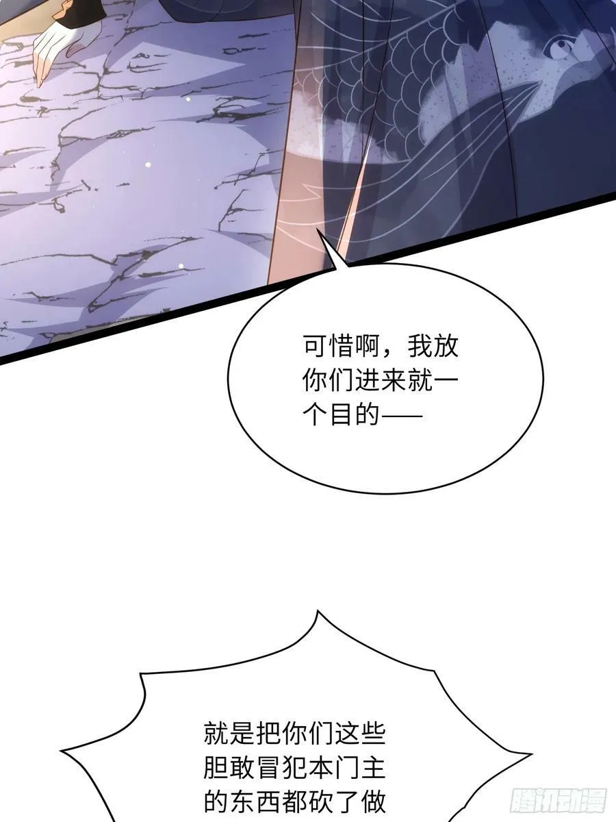 第336话 芳官的心思 第16页