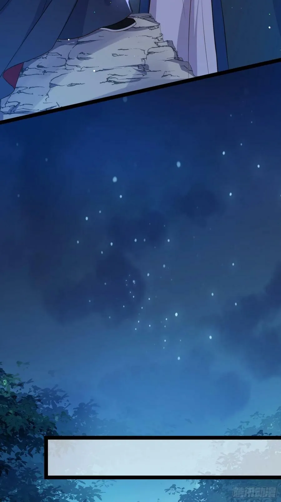 第336话 芳官的心思 第22页